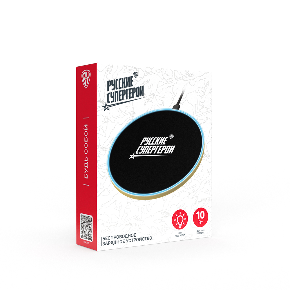 BY Русские Супергерои Беспроводное зарядное устройство Qi, LED подсветка, 10W, D10см, золото, арт.№ 031-139