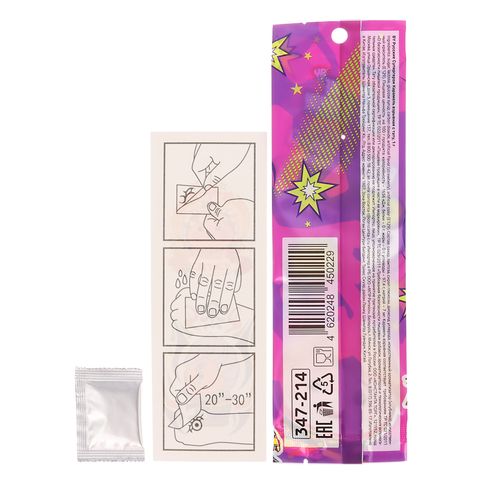 BY Русские Супергерои Карамель взрывная с тату 1 гр., арт.№ 347-214