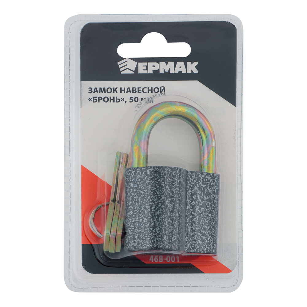 ЕРМАК Замок навесной "Бронь" 50мм, арт.№ 468-001