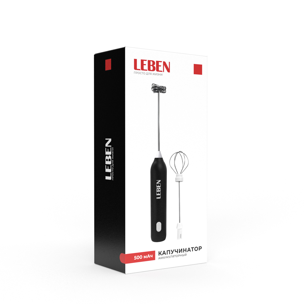 LEBEN Капучинатор аккумуляторный, 3 скорости, 2 насадки, аккум. 500мАч, арт.№ 286-051