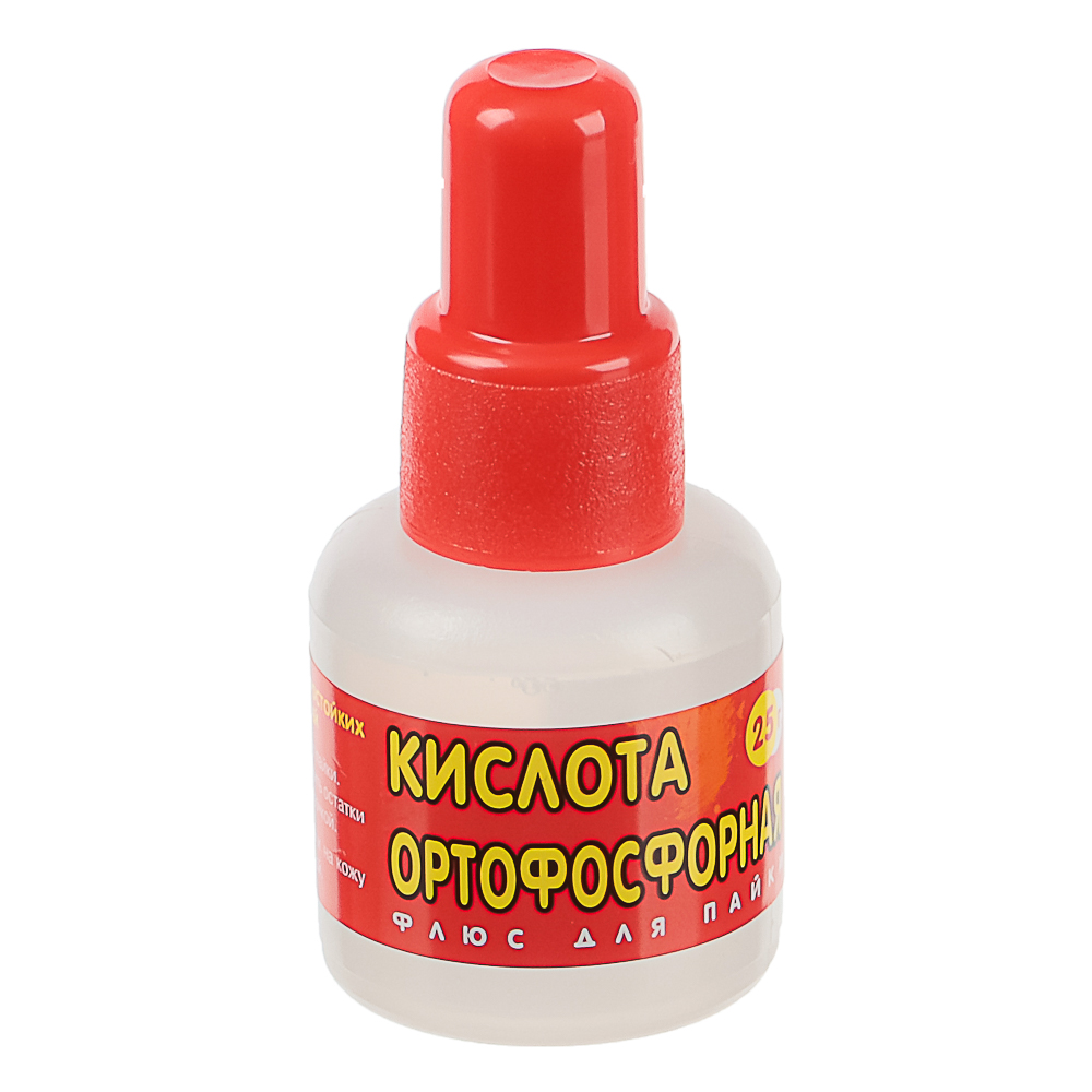 Кислота ортофосфорная (флюс для пайки), 25мл, арт.№ 669-513
