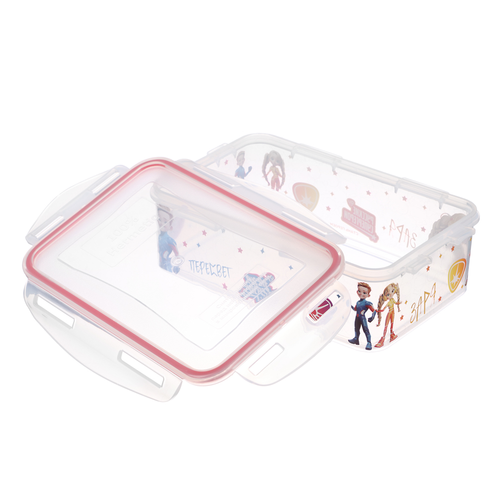 BY Русские Супергерои Контейнер герметичный для пищевых продуктов 1,1л, арт.№ 861-463