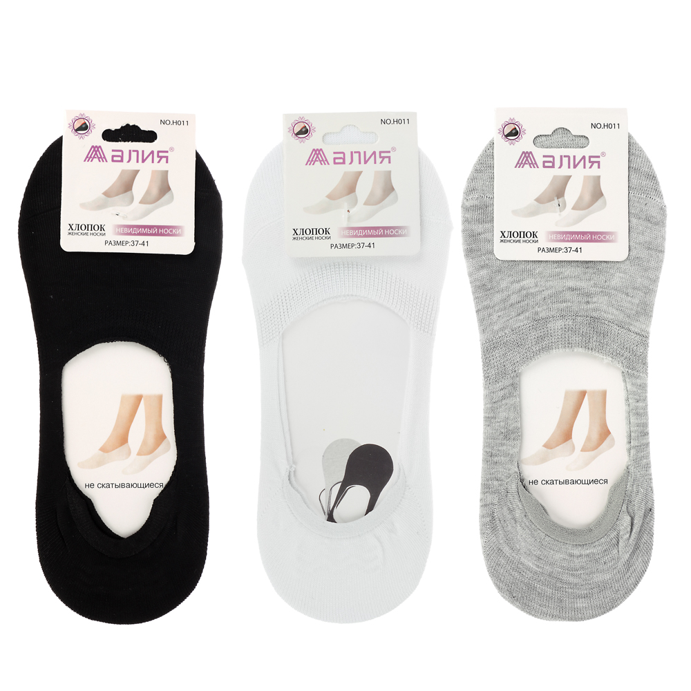 Носки-подследники женские, р.37-41, 88% хлопок, 10% полиамид, 2% эластан, тм Алия, разноцв., # 35218, арт.№ 019-475
