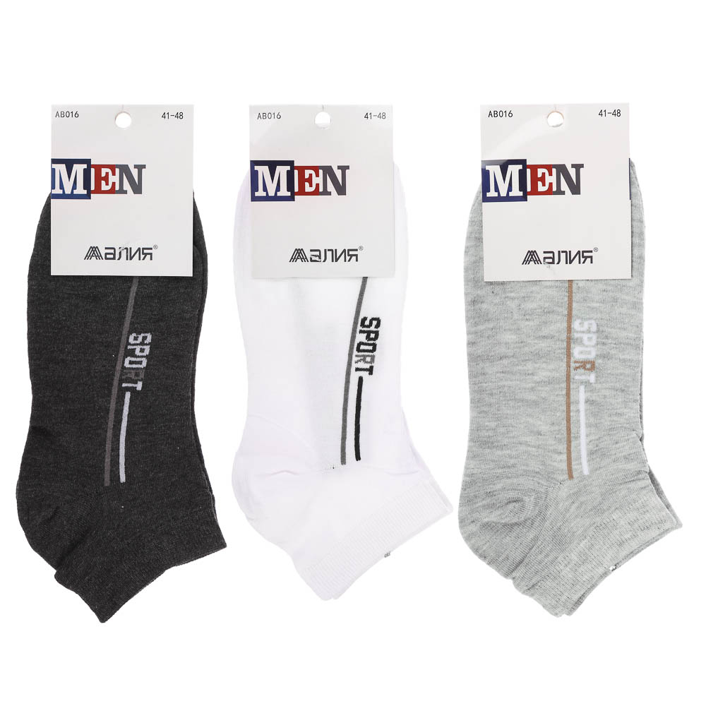 Носки мужские спортивные, р.41-48, 88% хлопок, 10% полиамид, 2% эластан, тм Алия, разноцв., # 77462, арт.№ 019-478