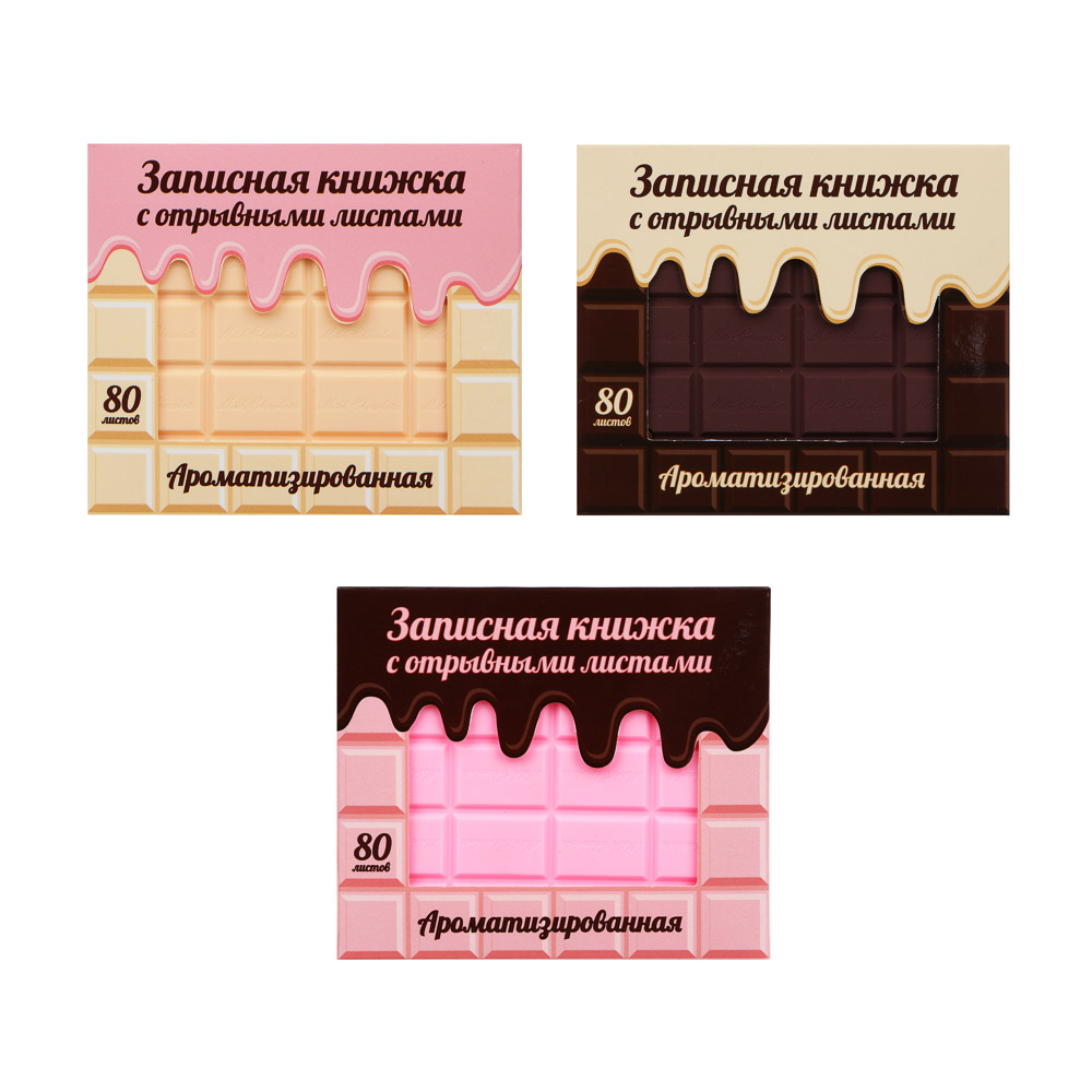 Зап. книжка с отр. листами 10,5х9 см, 80 л., в форме шоколадки, ароматизированная, силикон, бумага, арт.№ 574-018