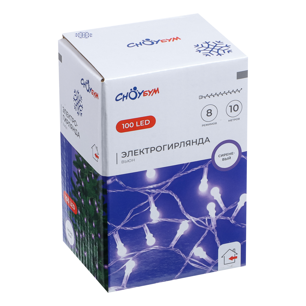 Гирлянда вьюн 10 м СНОУ БУМ, 100 LED ламп, сиреневое свечение (8 режимов), ПВХ прозрачный, 220В, арт.№ 384-204