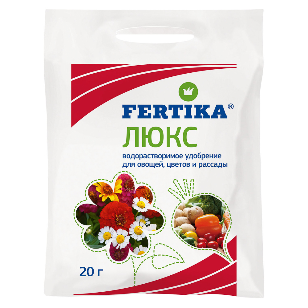 Удобрение Фертика Люкс 20 гр, арт.№ 189-196