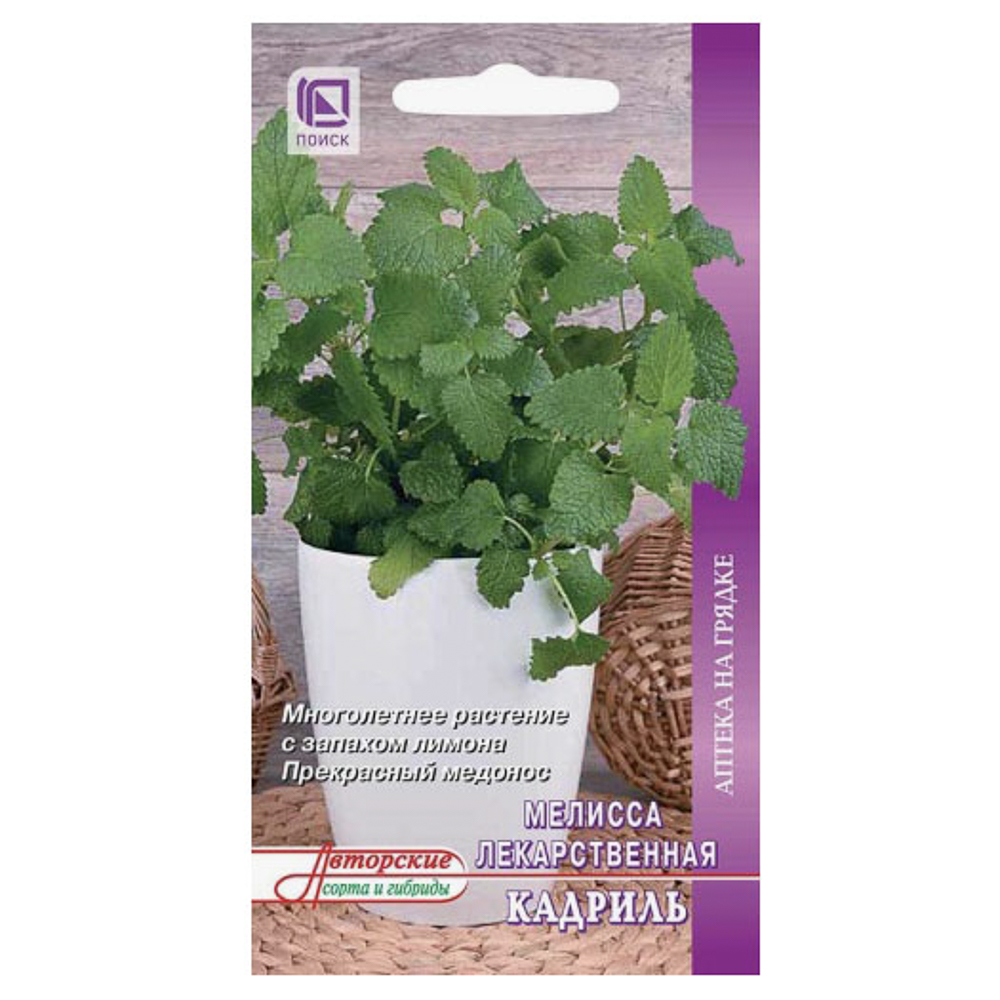 Мелисса лекарственная Кадриль (А) 0,5гр, арт.№ 179-718