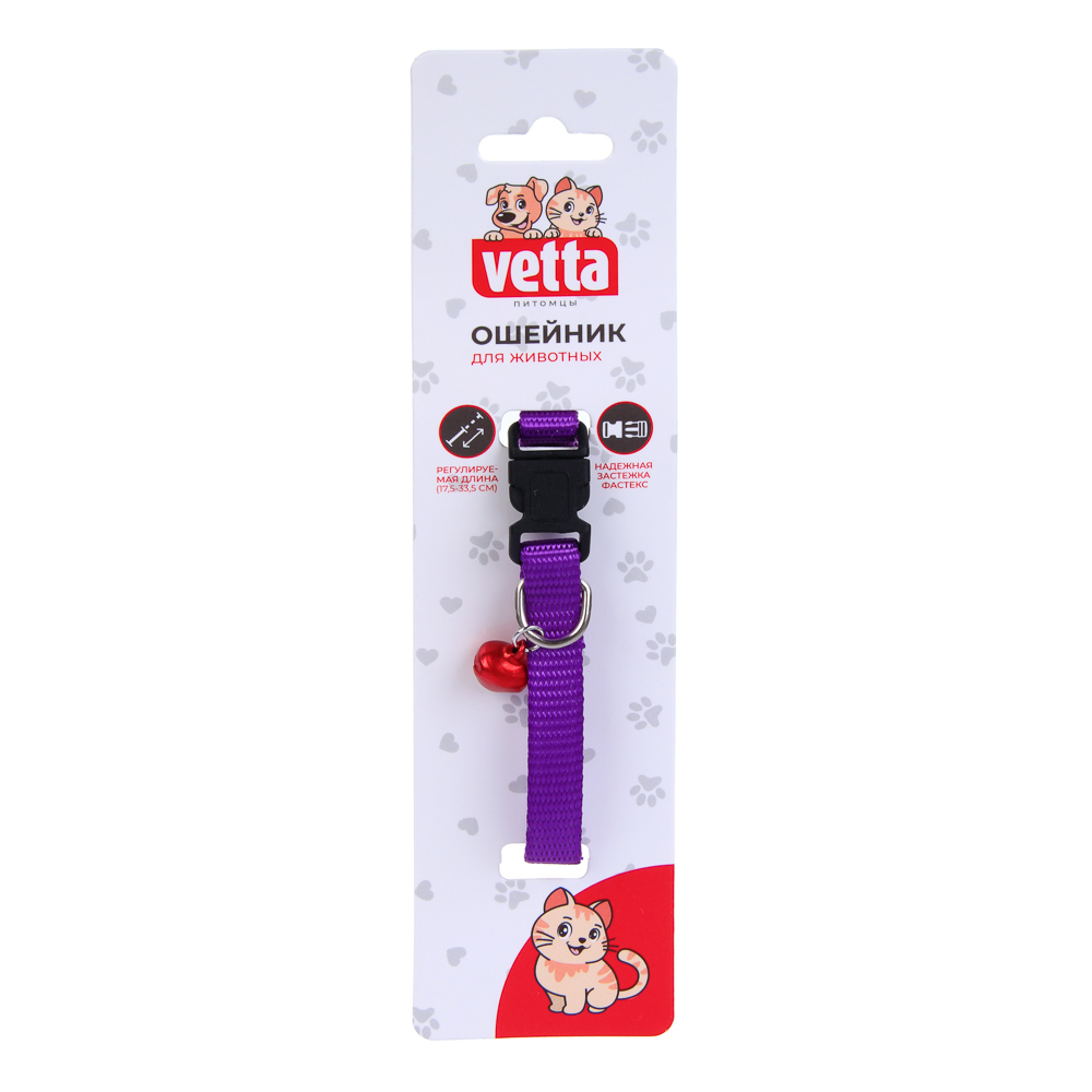 VETTA Ошейник с подвеской для домашних животных, нейлон, 1х17,5-33,5 см, арт.№ 273-182