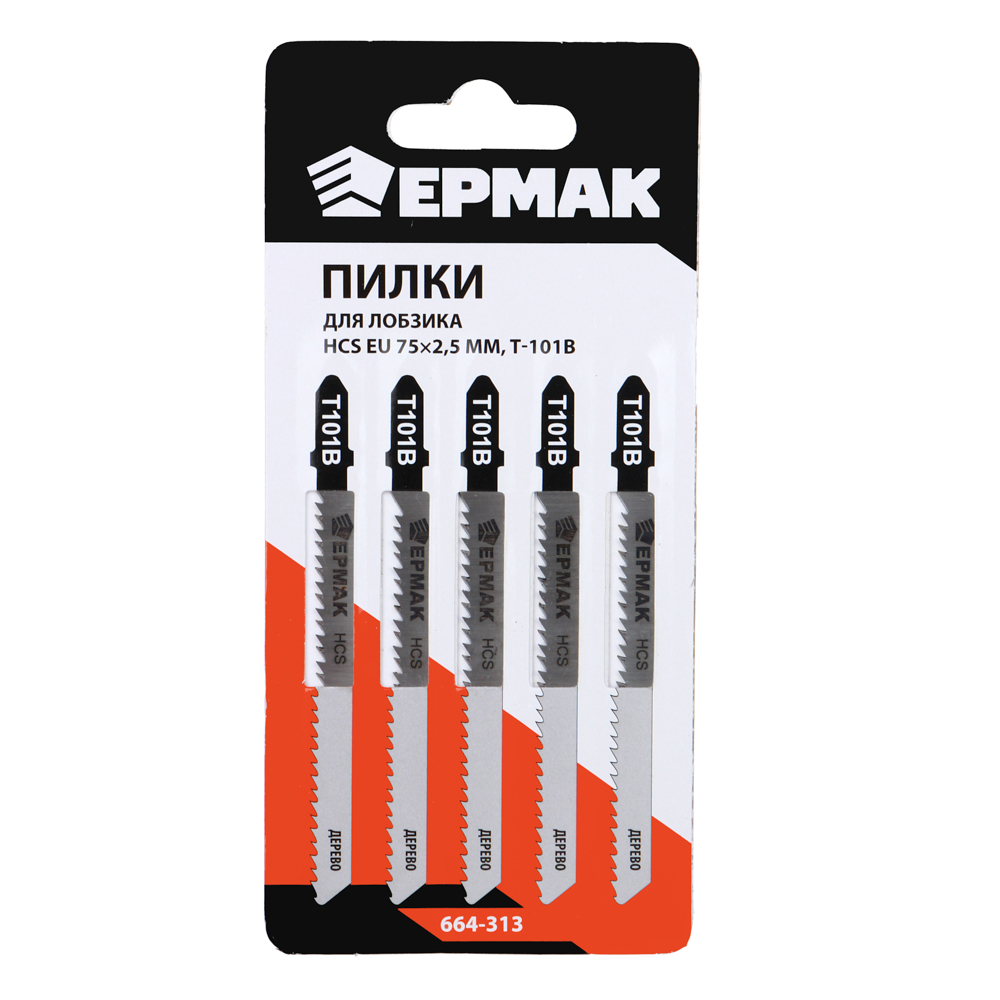 ЕРМАК Пилки для эл.лобзика (HCS EU 75х2,5мм.) T-101В (дер., ламин.,точн.рез.), 5шт., арт.№ 664-313