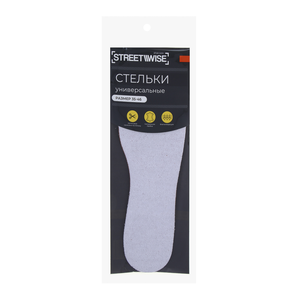 Стельки универсальные тм STREETWISE, полиэстер, натуральная пробка, р. 36-46, арт.№ 459-230