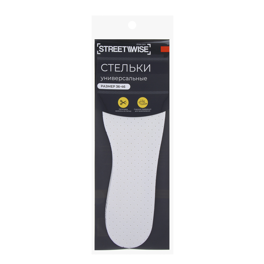 Cтельки универсальные тм STREETWISE, толщина 2,5 мм, латекс, п/э, р. 36-46, арт.№ 459-231
