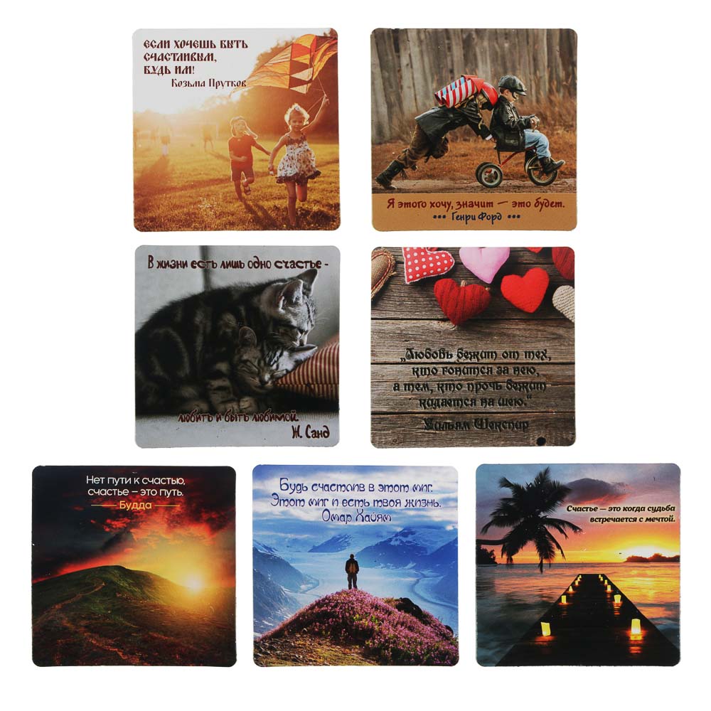 Магнит на холодильник, 8х8см, винил, афоризмы, бумага, 7 дизайнов, арт.№ 519-001