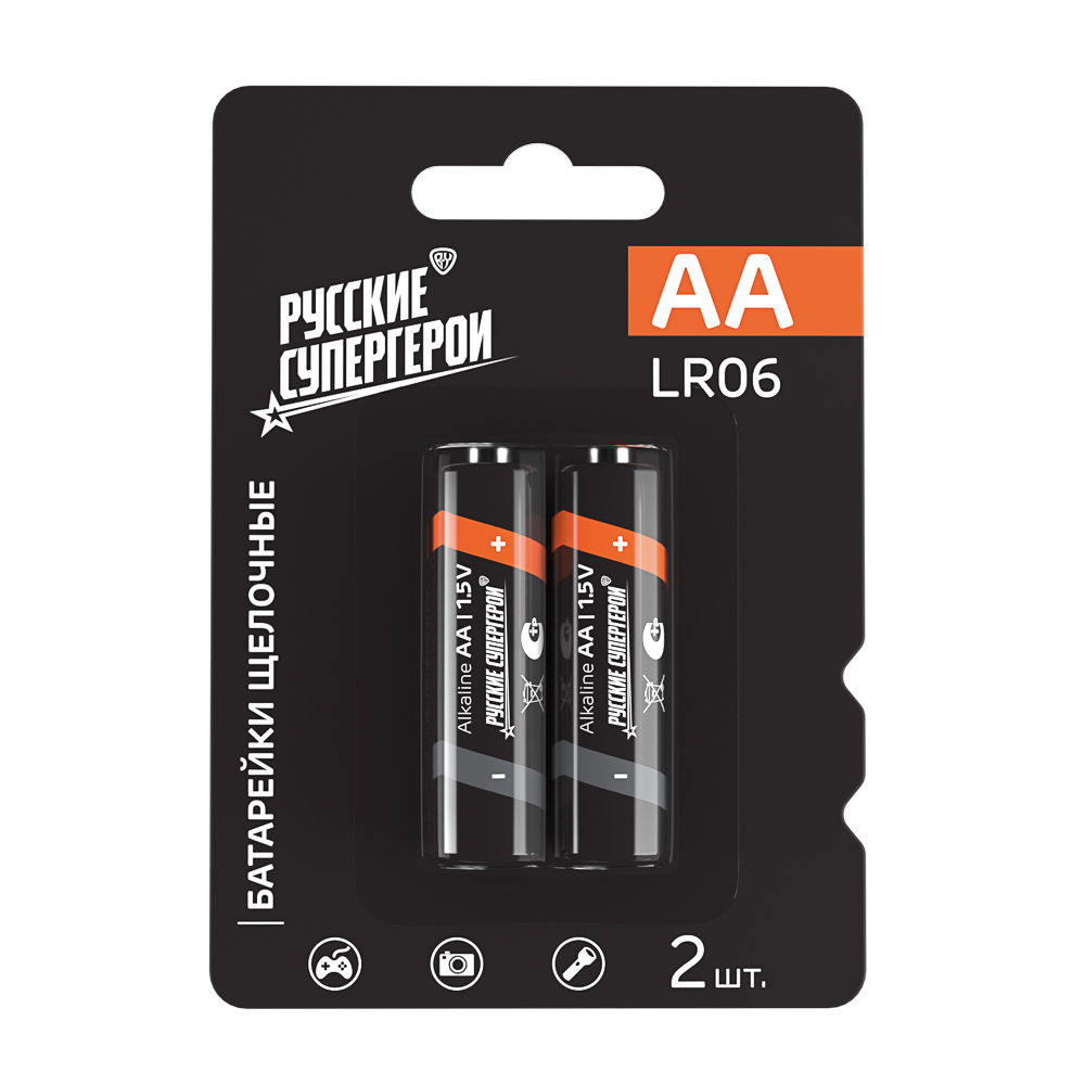 Батарейки AA BY (LR06) 2шт в блистере, щелочные 1.5V, высокой ёмкости, арт.№ 917-110