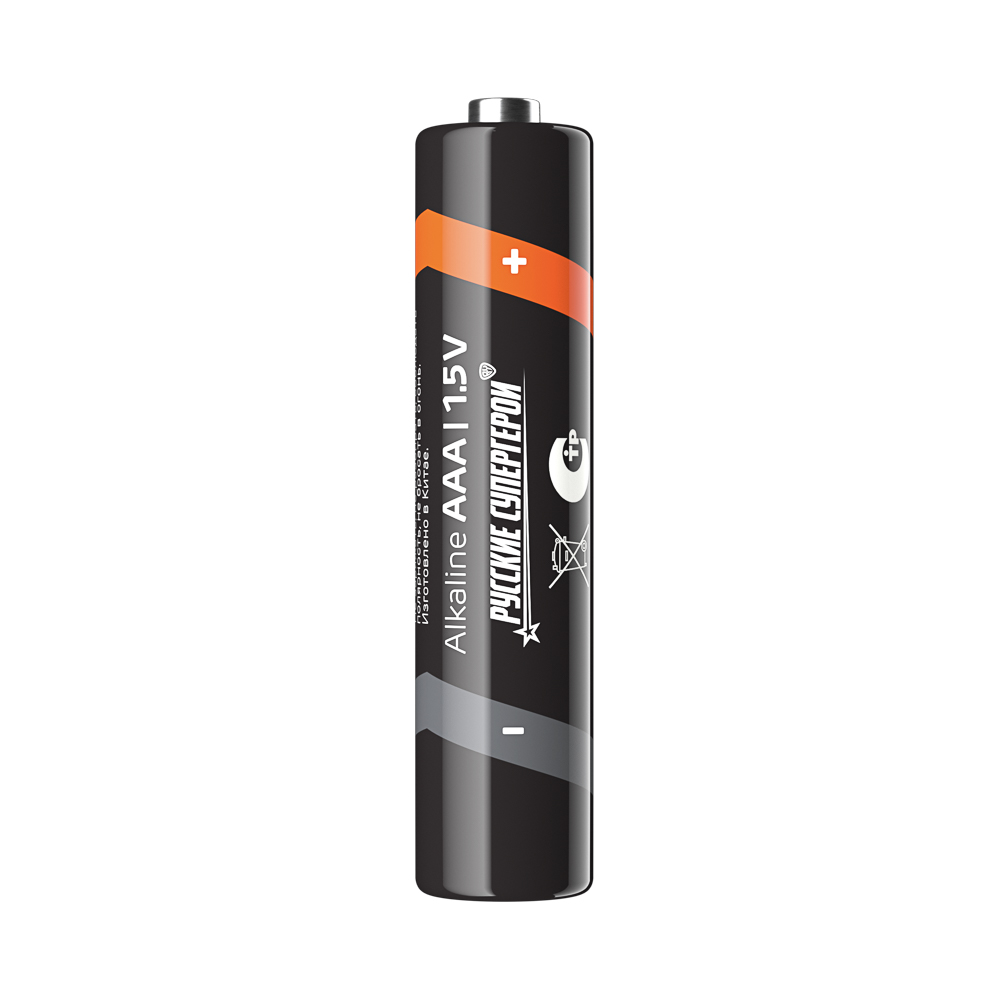 Батарейки AAA BY (LR03) 2шт в блистере, щелочные 1.5V, высокой ёмкости, арт.№ 917-111