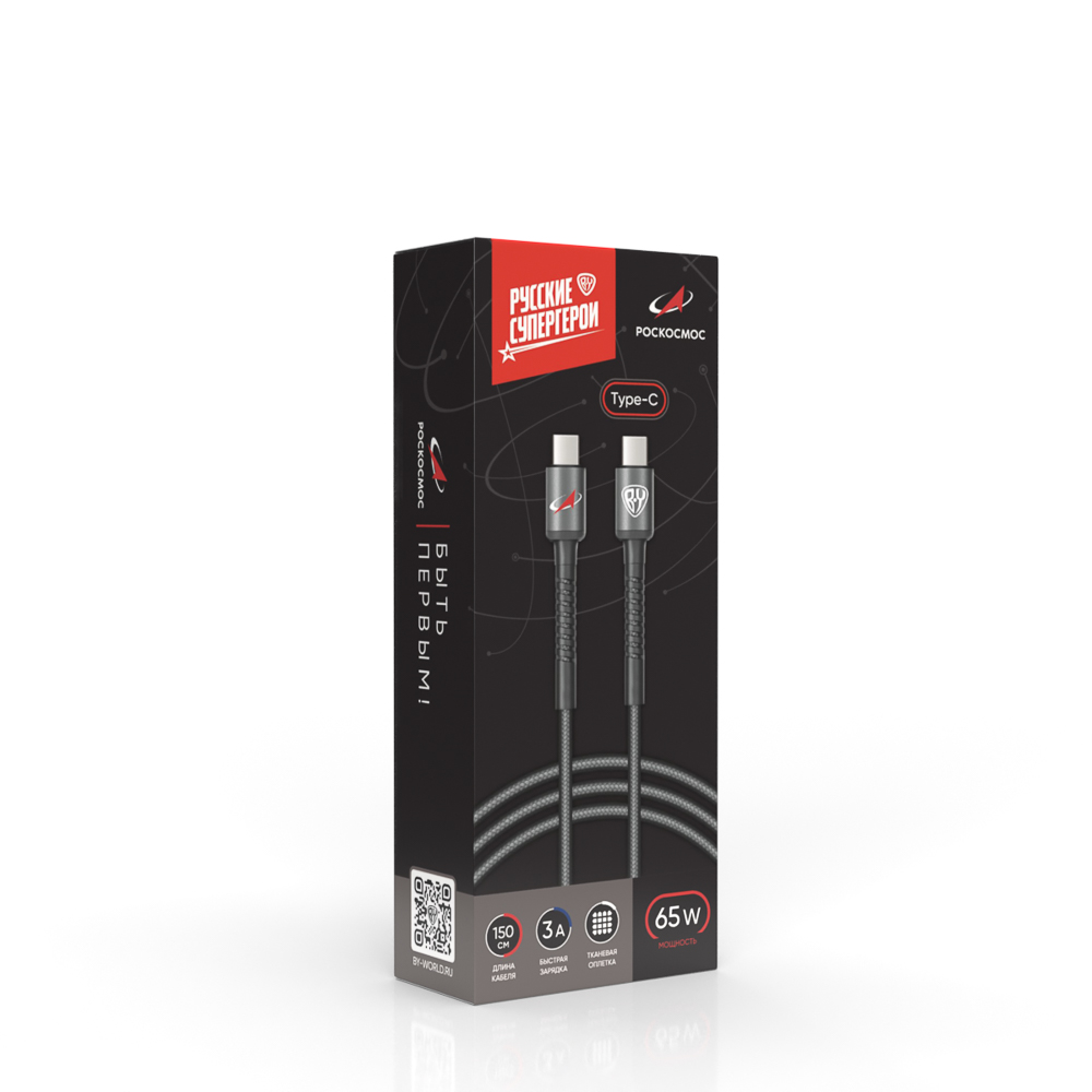 BY Роскосмос Кабель для зарядки XXL Type-C-Type-C, 1,5м, Быстрая зарядка 3А, PD 65W, черный, арт.№ 931-479