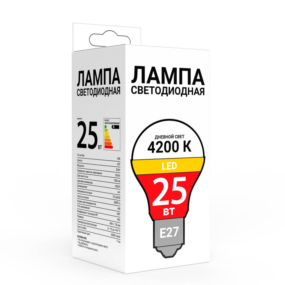 Промо Лампа светодиодная BY А65 25 Вт, Е27, 1500 Лм, 4200 К, 175-245 В, Ra>80, IRF <5%, арт.№ 925-434