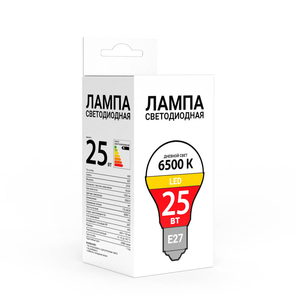 Промо Лампа светодиодная BY А65 25 Вт, Е27, 1500 Лм, 6500 К, 175-245 В, Ra>80, IRF <5%, арт.№ 925-435