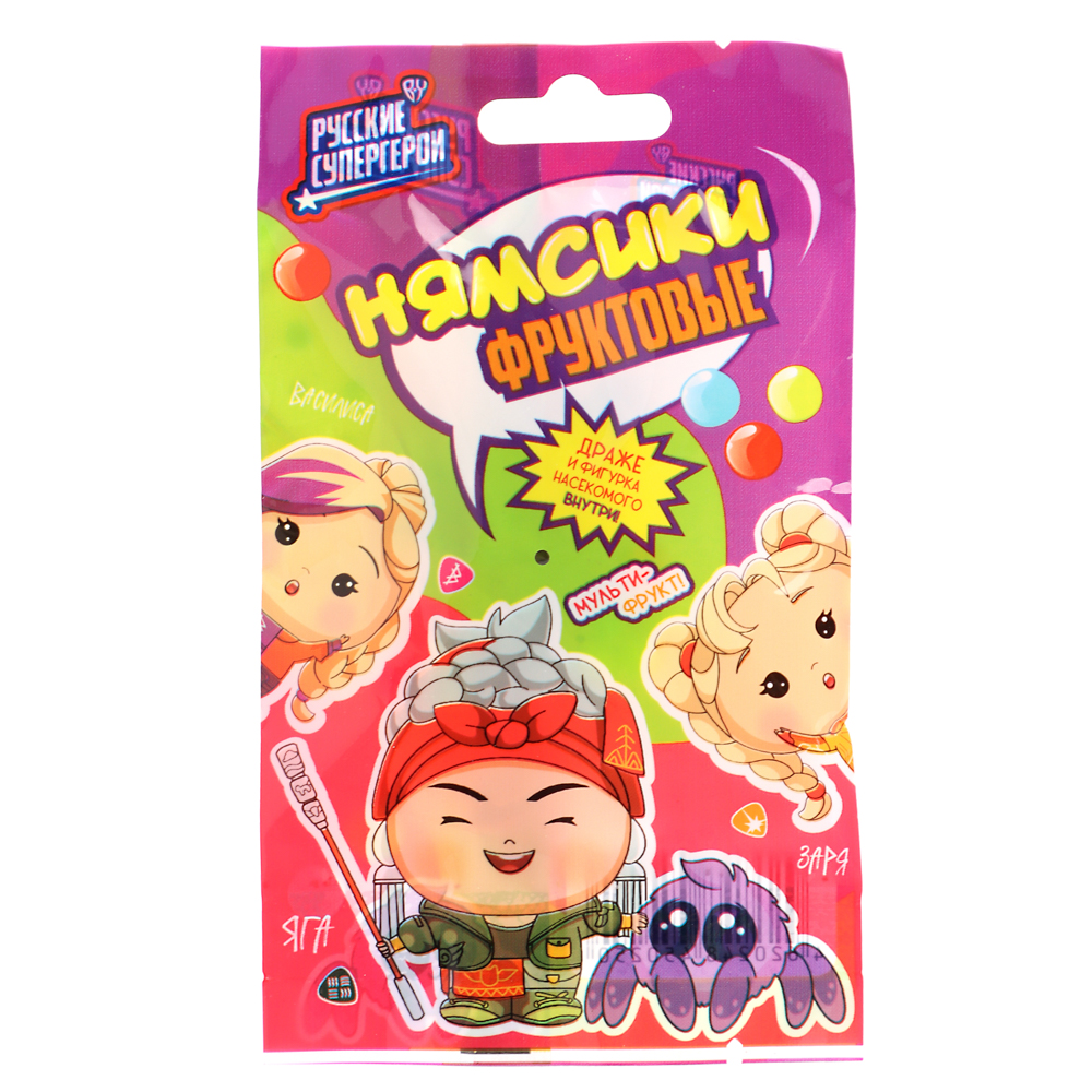 BY Русские Супергерои Драже фруктовое с игрушкой (фигурка насекомое) 2 гр., арт.№ 347-217