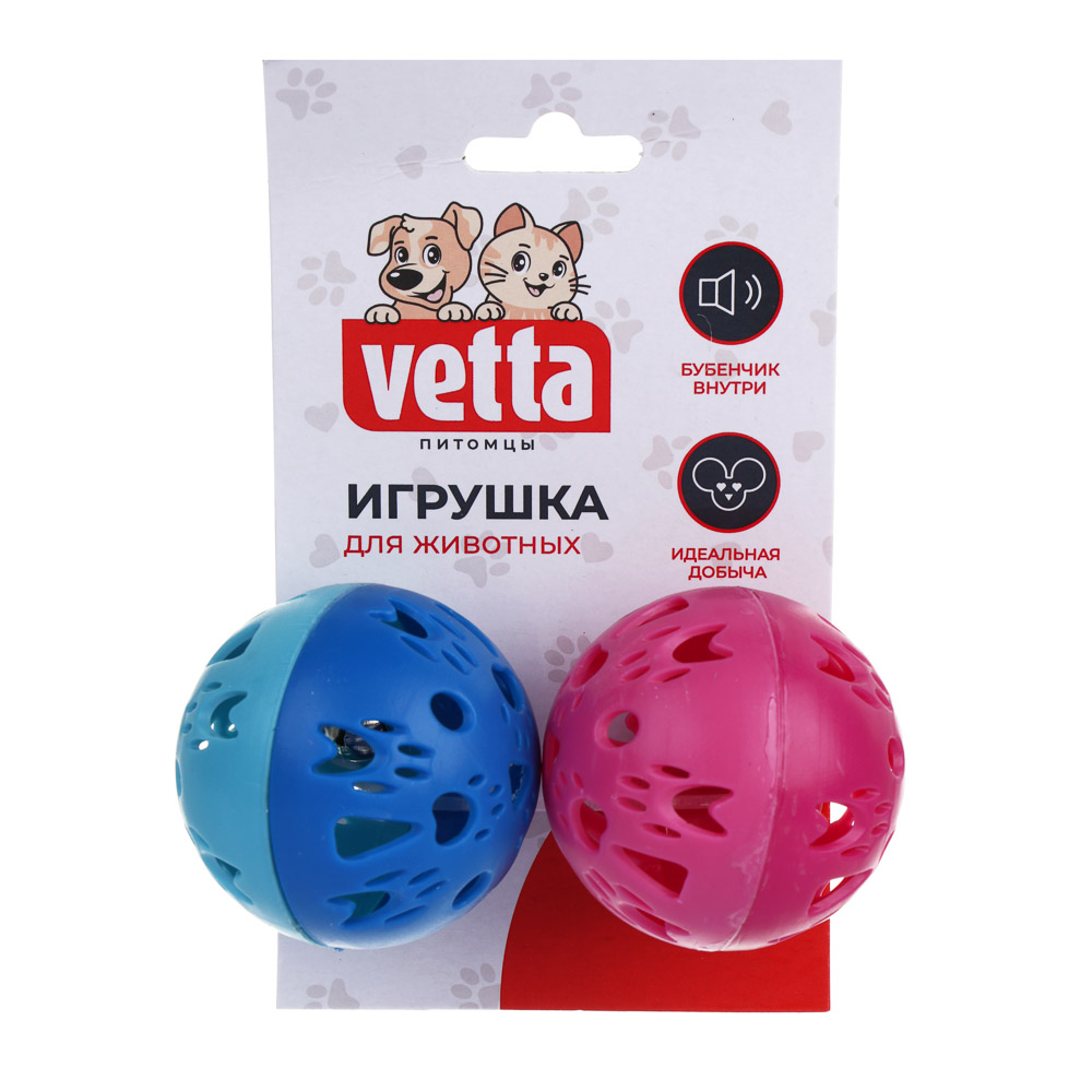 VETTA Игрушка для домашних животных, набор, 2 шт, ABS-пластик, 5 см, арт.№ 273-373