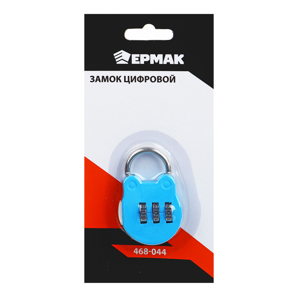 ЕРМАК Замок цифровой на блистере, металл, 3 цвета, CR-19В, арт.№ 468-044