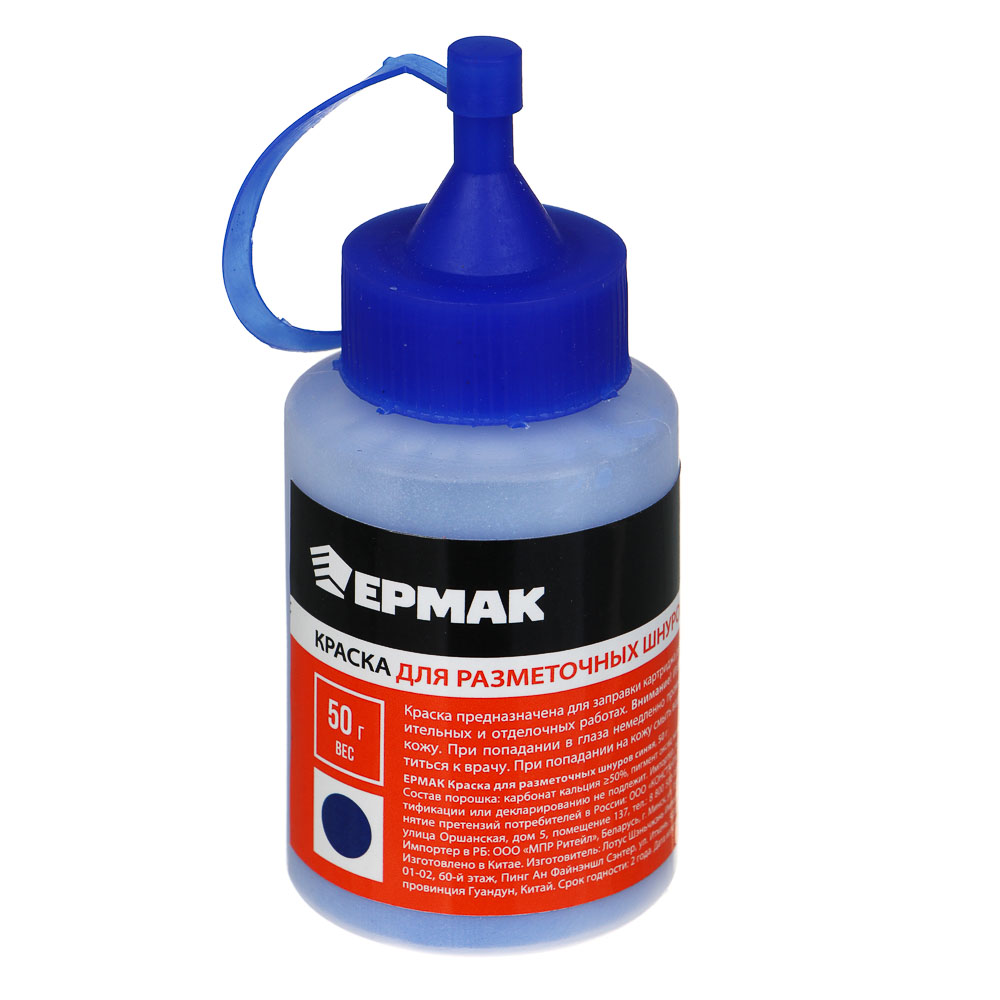 ЕРМАК Краска для разметочных шнуров, синяя, 50г, арт.№ 624-111