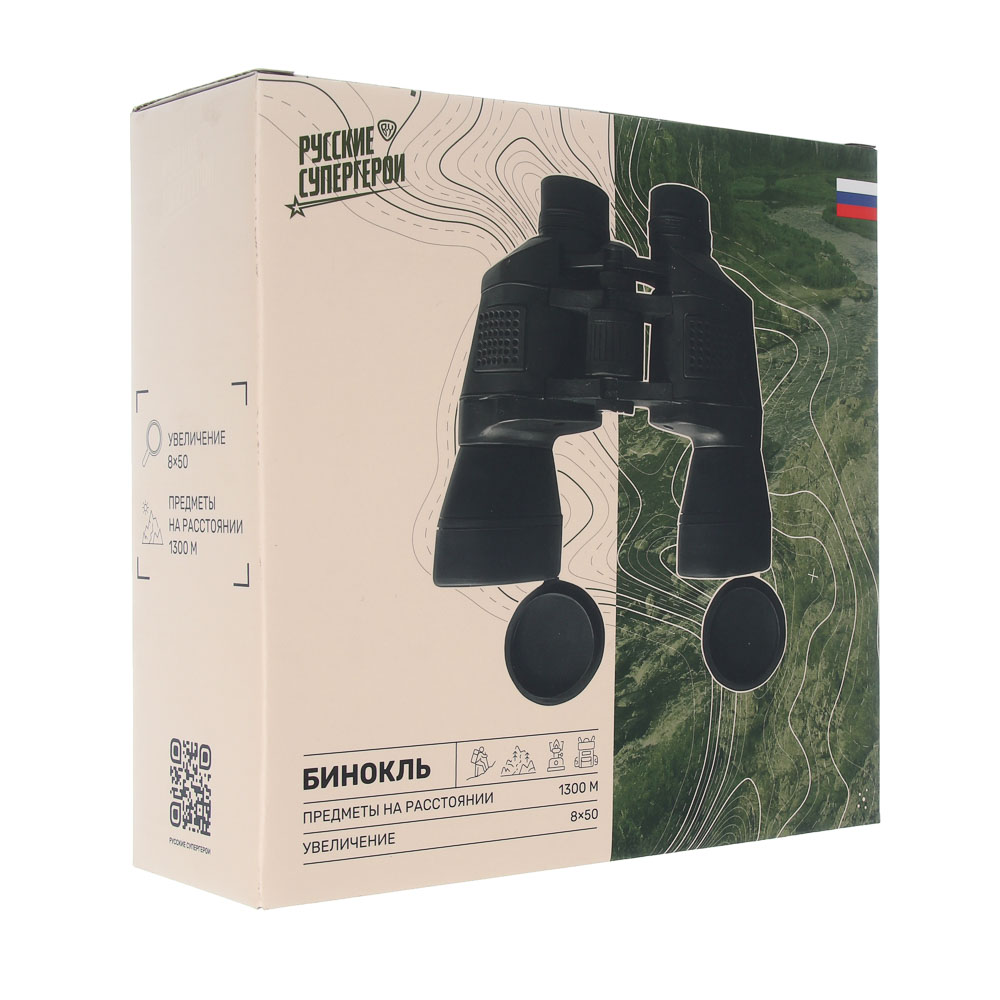 Бинокль тм BY Русские Супергерои, 8х50, арт.№ 118-256