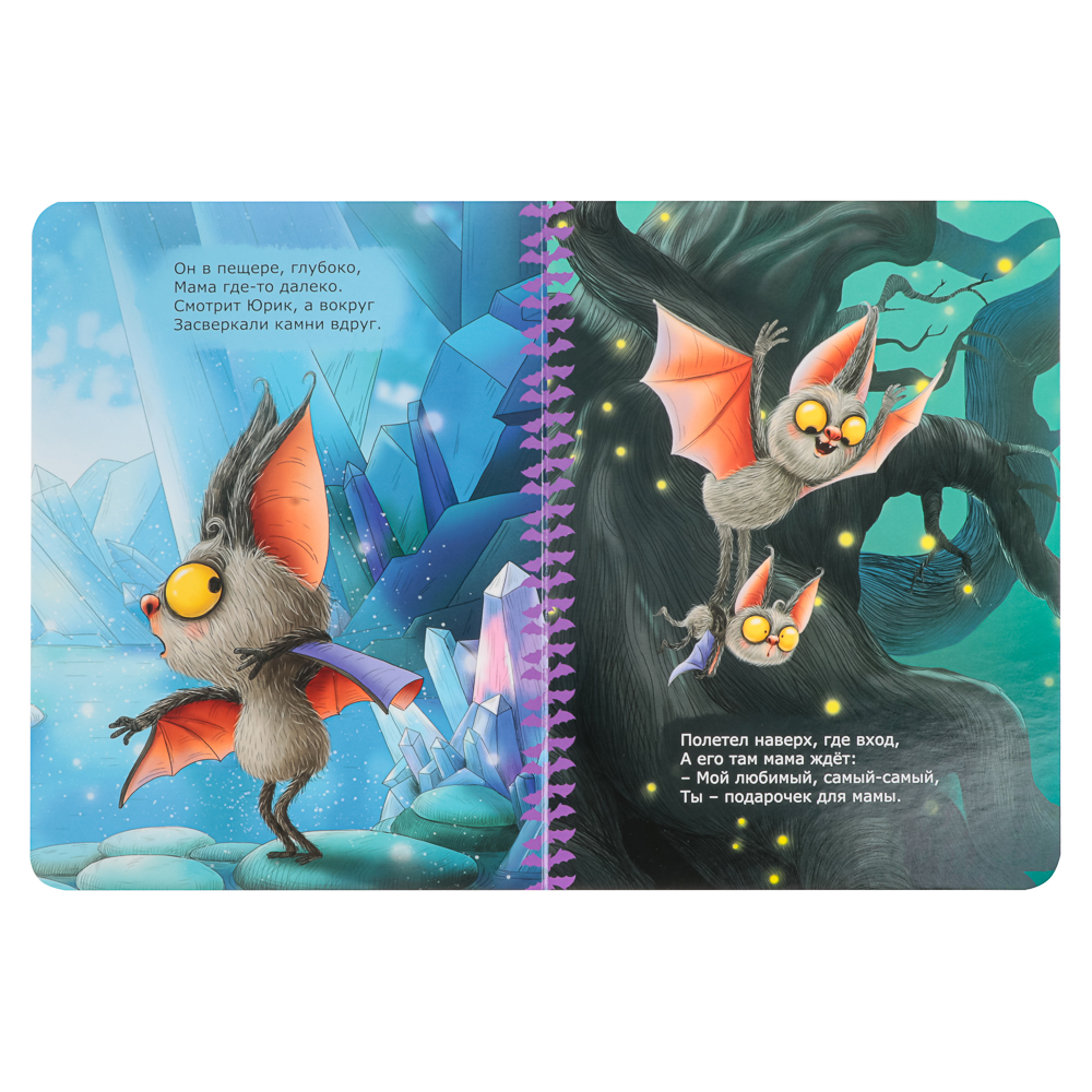 Книжка-картонка "Сказки, стихи, потешки" тм ПРОФ-ПРЕСС, картон, 16х22см, 8стр., 5 дизайнов, арт.№ 836-065