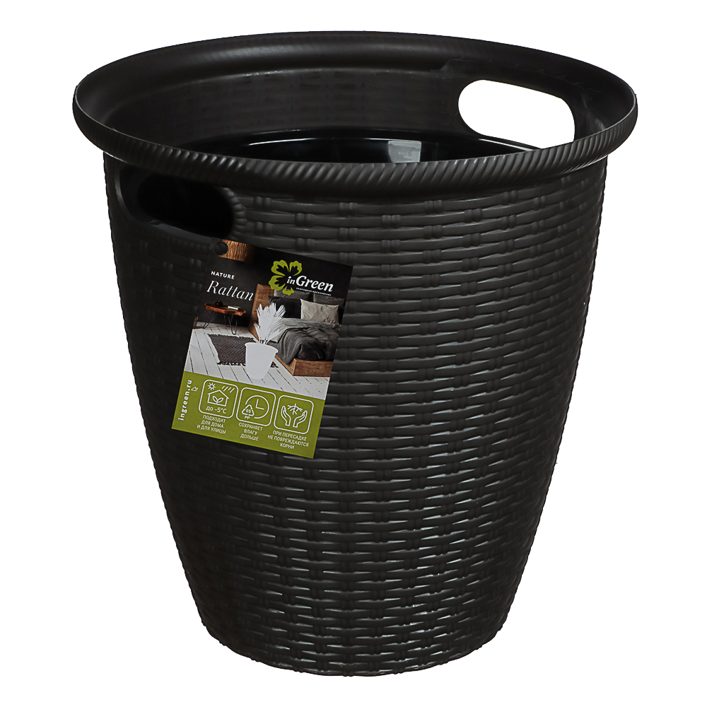 Кашпо InGreen Rattan D 328мм 20л с внутренним горшком 11 л, Горький шоколад, арт.№ 164-352