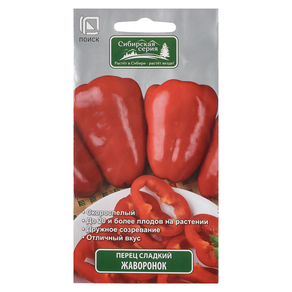 Перец сладкий Жаворонок (А) 0,25гр, арт.№ 179-720