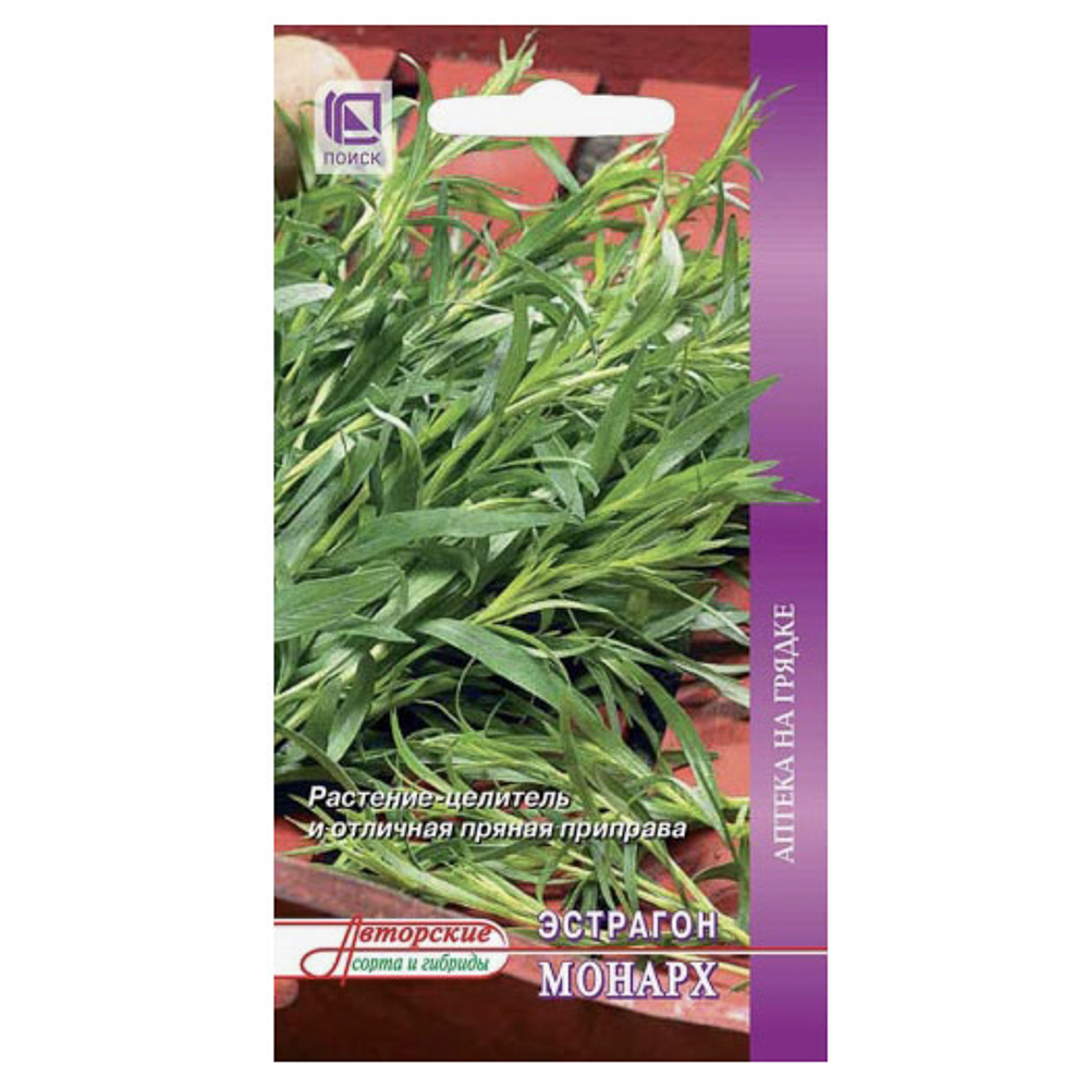 Эстрагон Монарх (А) 0,1гр, арт.№ 179-723