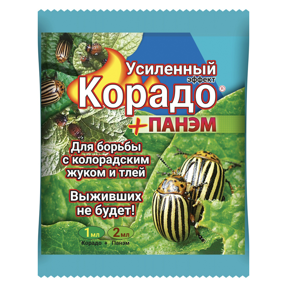 Инсектицид Корадо 1мл + ПАНЕМ 2мл, усиленный, арт.№ 189-243