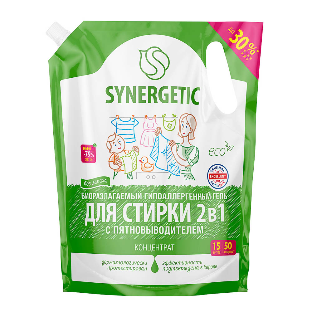 Гель для стирки SYNERGETIC концентрированный гипоаллергенный 2в1 c пятновыводителем, 1,5л, арт.№ 955-004