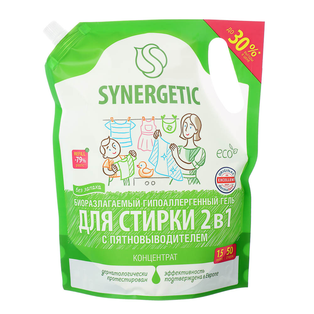 Гель для стирки SYNERGETIC концентрированный гипоаллергенный 2в1 c пятновыводителем, 1,5л, арт.№ 955-004