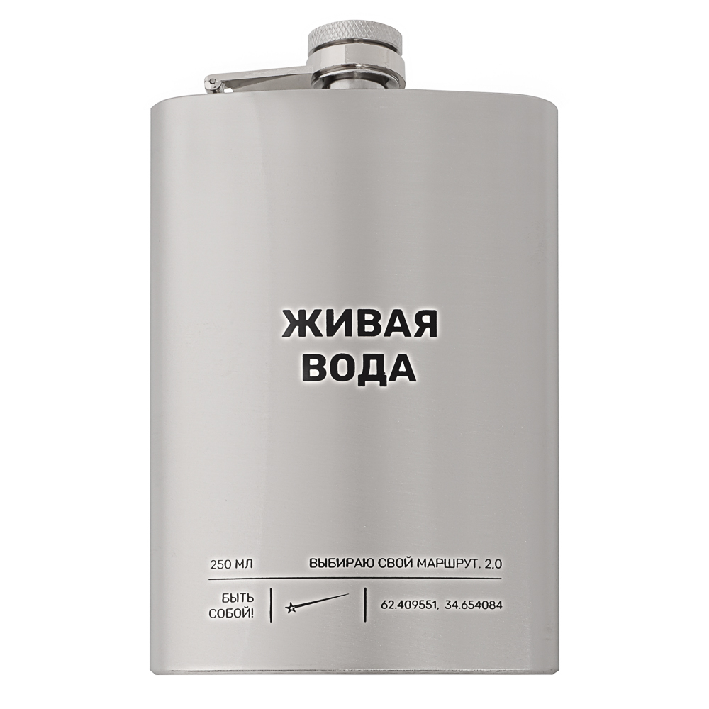 Набор походный командирский тм BY Русские супергерои, (фляга, 3 стопки), нерж.сталь, арт.№ 123-068