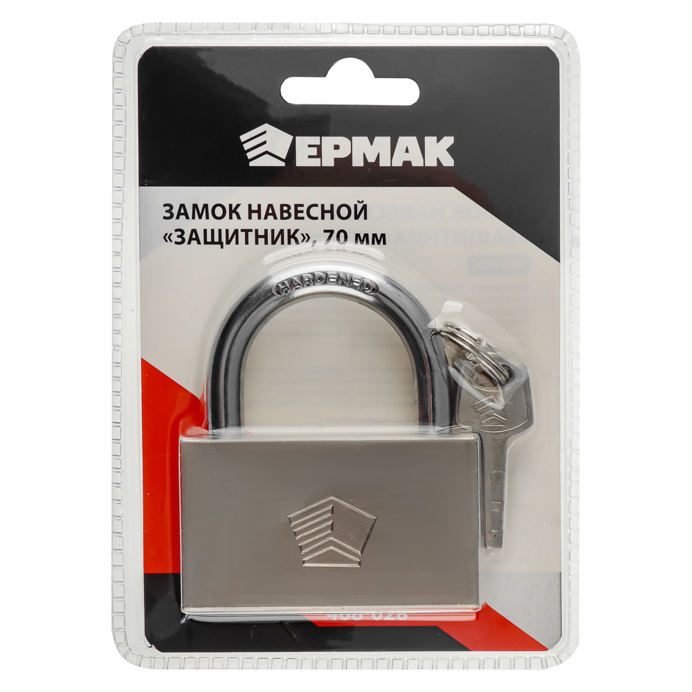 ЕРМАК Замок навесной "Защитник" 70мм, арт.№ 468-028