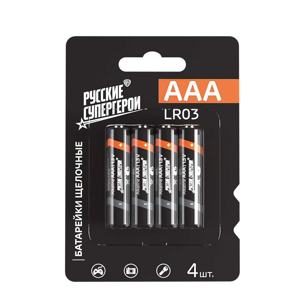 Батарейки AAA BY (LR03) 4шт в блистере, щелочные 1.5V, высокой ёмкости, арт.№ 917-113