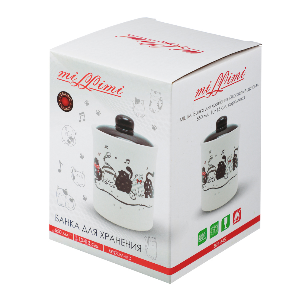MILLIMI Хвостатые друзья Банка для хранения, 550мл, 10х13см, керамика, арт.№ 824-645