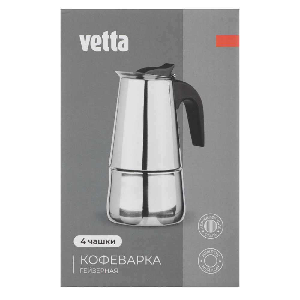 VETTA Кофеварка гейзерная, 4 чашки, нержавеющая сталь, нейлоновая ручка, арт.№ 850-130