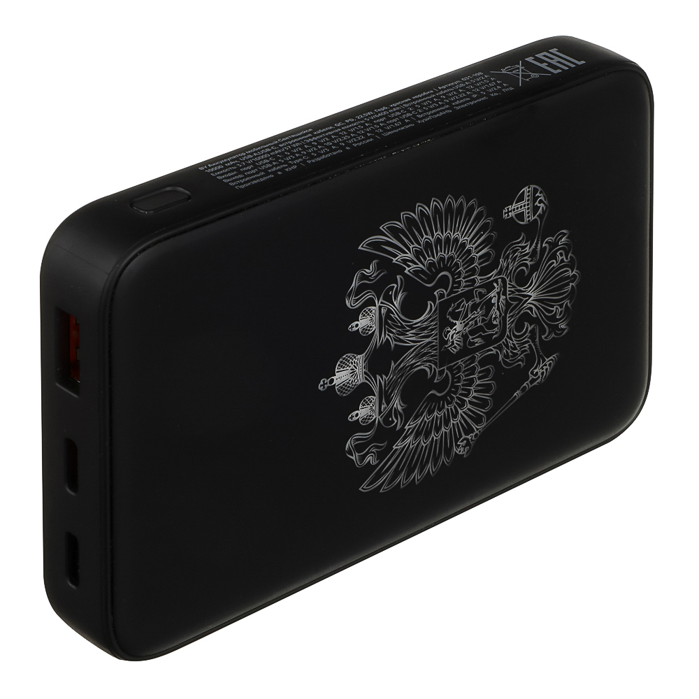 BY Аккумулятор мобильный Светящийся 10000мАч, USB-A,USBC,встр.каб.,QC,PD,22.5W, Герб, короб. красная, арт.№ 031-198