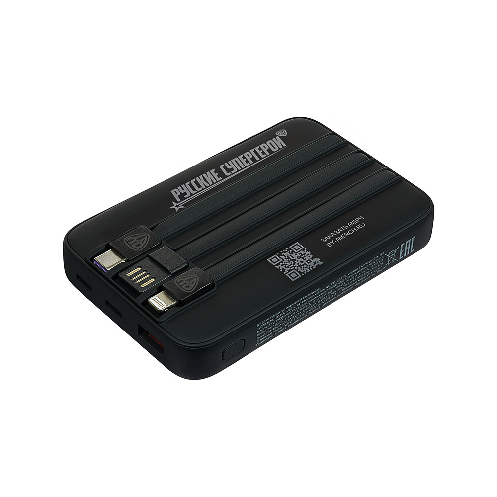 BY Аккумулятор мобильный Светящийся 10000мАч, USB-A,USBC,встр.каб.,QC,PD,22.5W, СССР, короб. красная, арт.№ 031-199