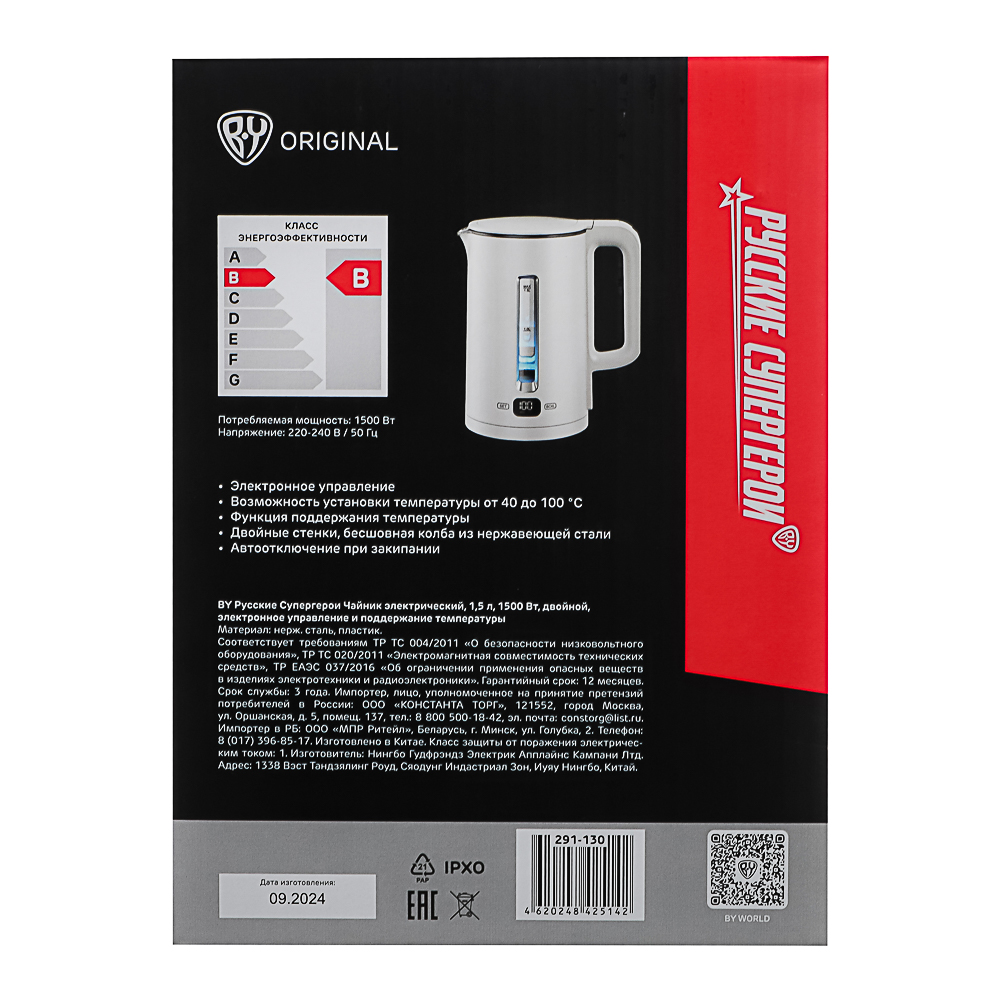 BY Русские Супергерои Чайник электрический, 1,5л, 1500Вт,двойной, электронное упр. и поддерж. темп., арт.№ 291-130