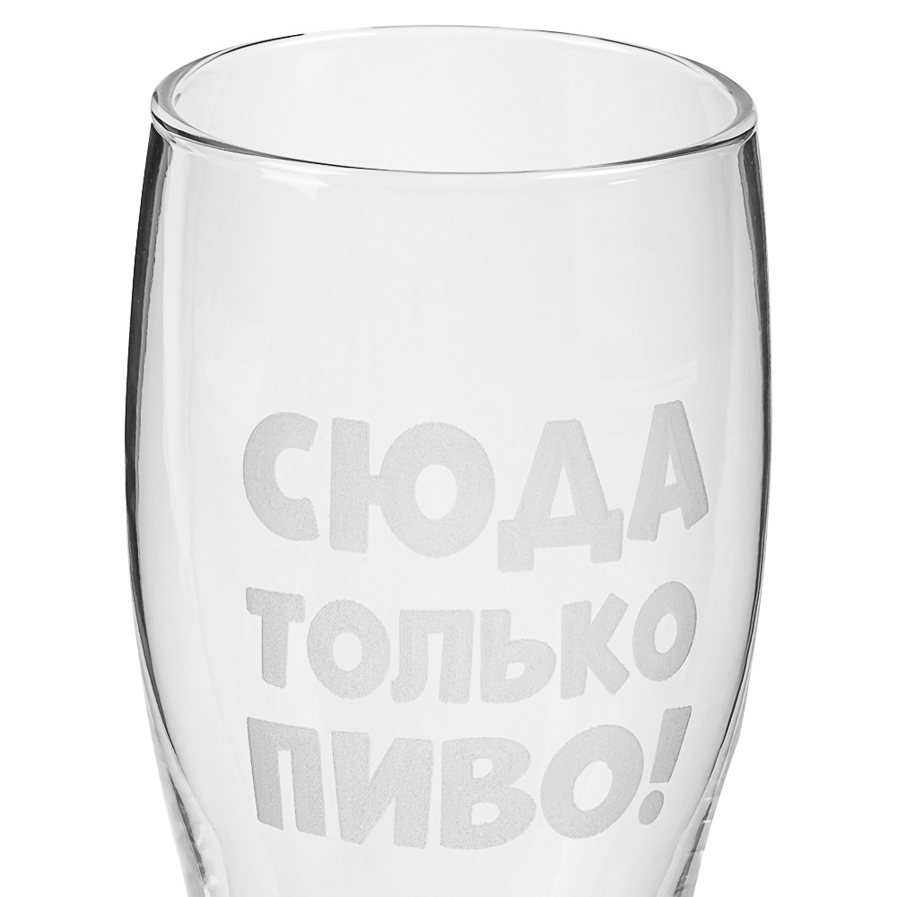 Бокал пивной подарочный 570 мл, 15 см, 4 дизайна, арт.№ 531-006