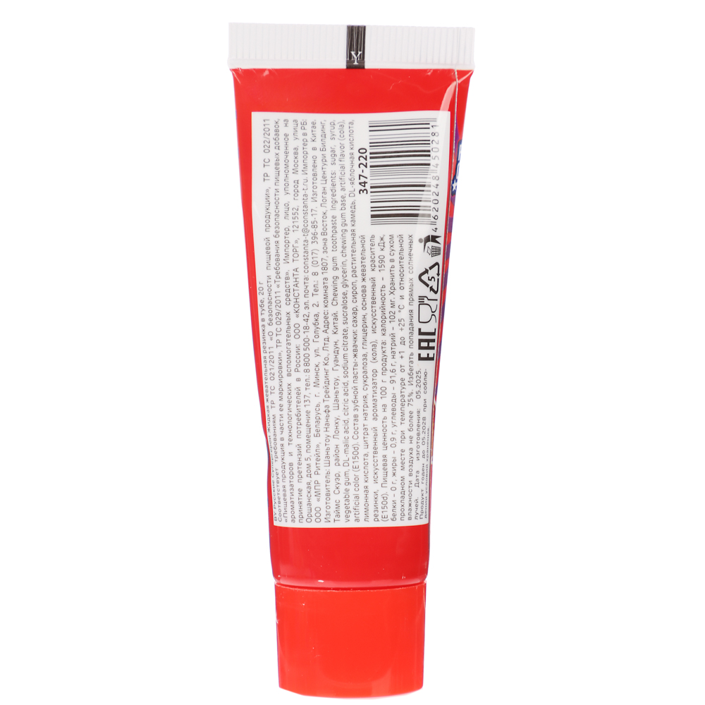 BY Русские Супергерои Жидкая жевательная резинка в тубе 20 гр., арт.№ 347-220