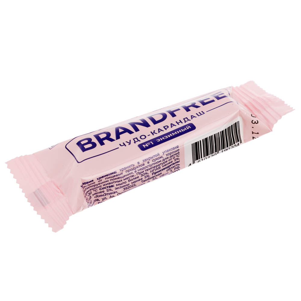 Карандаш для отбеливания и удаления пятен BRANDFREE энзимный, 1шт, арт.№ 957-031