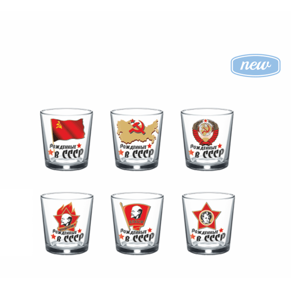 ОСЗ Рожденные в СССР Набор стопок ода 6шт 50мл, стекло, арт.№ 878-581