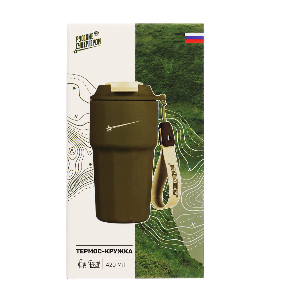 Термос-кружка тм BY Русские супергерои 420мл, нержавеющая сталь 18/10, арт.№ 841-909