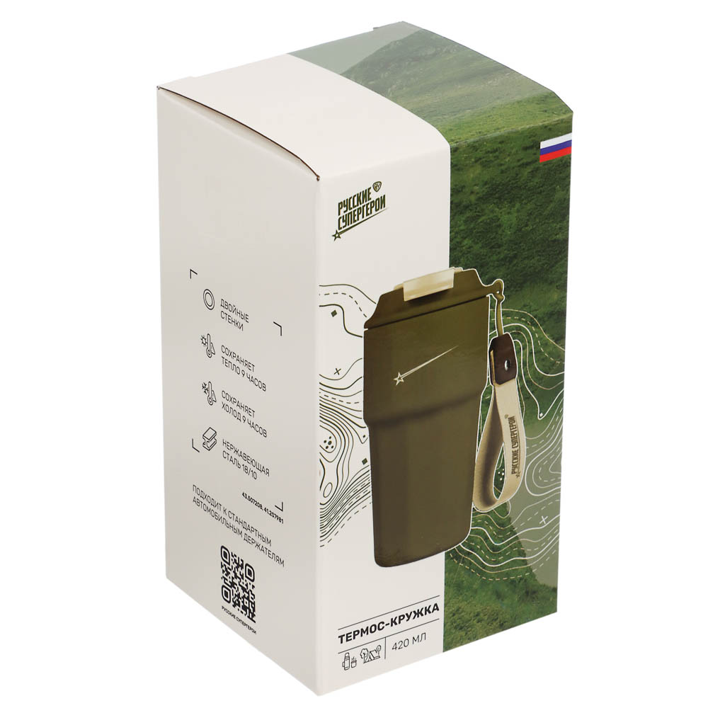 Термос-кружка тм BY Русские супергерои 420мл, нержавеющая сталь 18/10, арт.№ 841-909