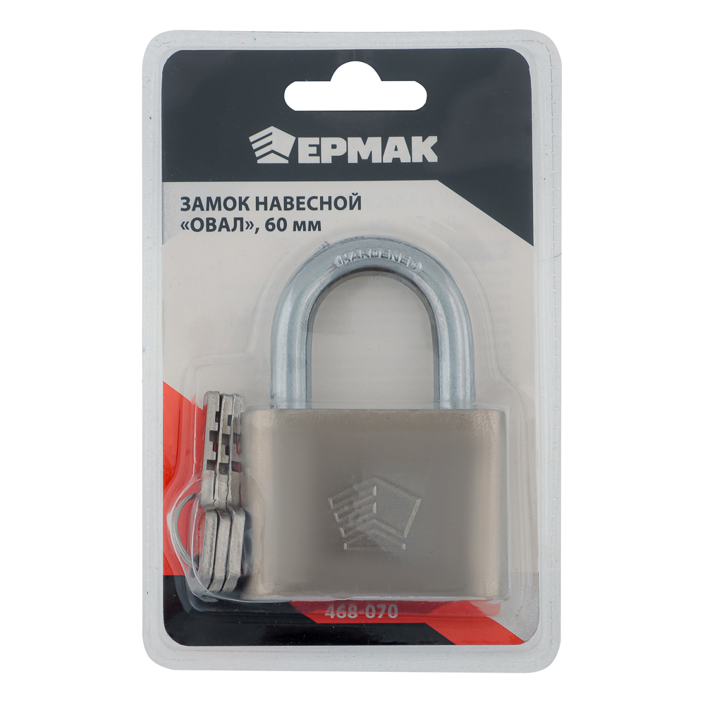 ЕРМАК Замок навесной "Овал" 60мм, арт.№ 468-070