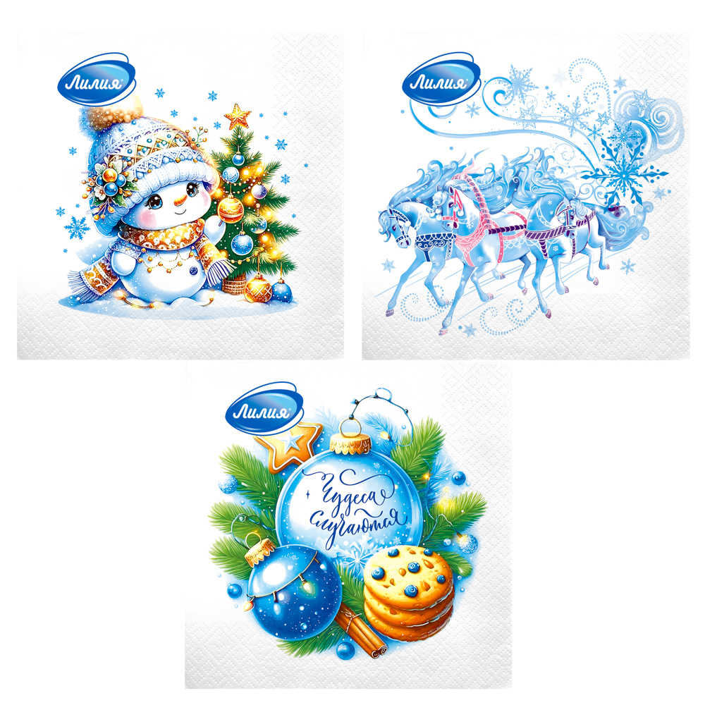 Салфетки бумажные Лилия Ассорти 2 слоя, Лошади/Снеговик/Шары, 33х33см, 20л, арт.№ 912-032